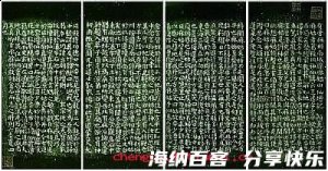 东海扬尘的故事 - 东海扬尘典故 - 成语故事 