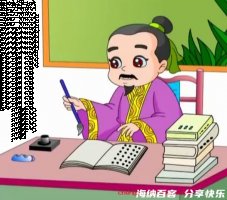 东山再起的故事 - 东山再起典故 - 成语故事 