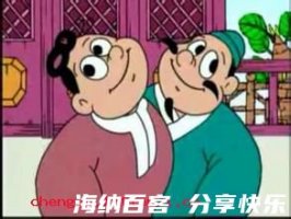 东食西宿的故事 - 东食西宿典故 - 成语故事 