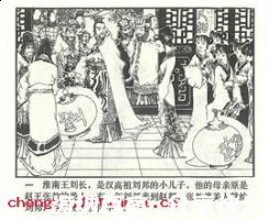 斗粟尺布的故事 - 斗粟尺布典故 - 成语故事 