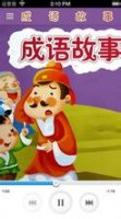 断头将军的故事 - 断头将 