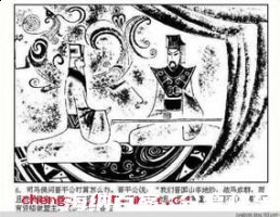 多难兴邦的故事 - 多难兴邦典故 - 成语故事 