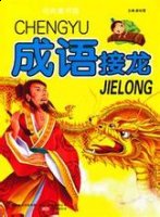 二分明月的故事 - 二分明月典故 - 成语故事 