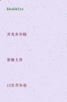豆萁燃豆的故事 - 豆萁燃豆典故 - 成语故事