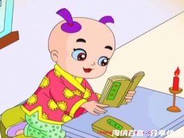 按图索骥的故事 - 按图索骥典故 - 成语故事 