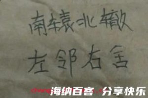 淡妆浓抹的故事 - 淡妆浓抹典故 - 成语故事 