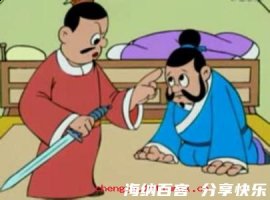 尔虞我诈的故事 - 尔虞我诈典故 - 成语故事