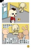 翻然悔悟的故事 - 翻然悔悟典故 - 成语故事 
