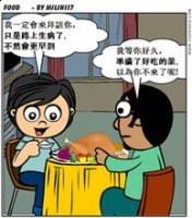 范张鸡黍的故事 - 范张鸡黍典故 - 成语故事 