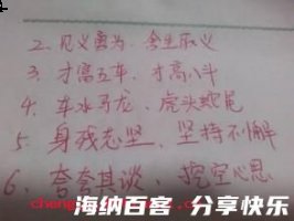 放虎归山的故事 - 放虎归山典故 - 成语故事 