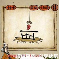 奋发图强的故事 - 奋发图强典故 - 成语故事 