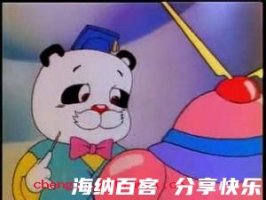 非同小可的故事 - 非同小可典故 - 成语故事 