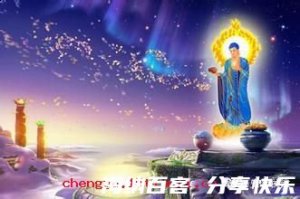 佛头加秽的故事 - 佛头加秽典故 - 成语故事 