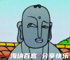 佛头着粪的故事 - 佛头着粪典故 - 成语故事 