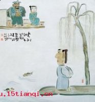 放纵不羁的故事 - 放纵不羁典故 - 成语故事 