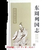 冯生弹铗的故事 - 冯生弹铗典故 - 成语故事 