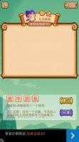 釜中游鱼的故事 - 釜中游鱼典故 - 成语故事 
