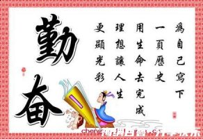 匪石之心的故事 - 匪石之心典故 - 成语故事 