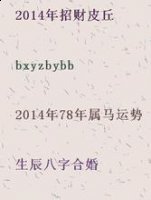 分鞋破镜的故事 - 分鞋破镜典故 - 成语故事 