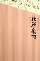 干卿底事的故事 - 干卿底事典故 - 成语故事 