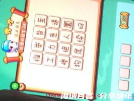 工力悉敌的故事 - 工力悉敌典故 - 成语故事 
