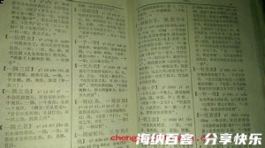 更进一竿的故事 - 更进一竿典故 - 成语故事