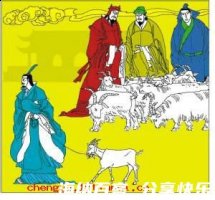 高风亮节的故事 - 高风亮节典故 - 成语故事 