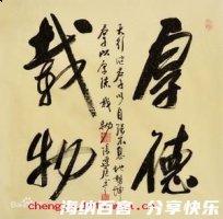 孤芳自赏的故事 - 孤芳自赏典故 - 成语故事 