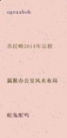 庚癸之呼的故事 - 庚癸之呼典故 - 成语故事 