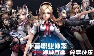 各有千秋的故事 - 各有千秋典故 - 成语故事 