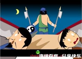 狗血淋头的故事 - 狗血淋头典故 - 成语故事 