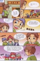 姑息养奸的故事 - 姑息养奸典故 - 成语故事 