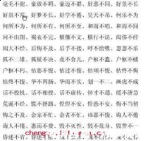 古调不弹的故事 - 古调不弹典故 - 成语故事
