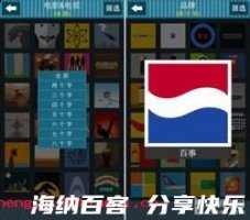 顾前不顾后的故事 - 顾前不顾后典故 - 成语故事 