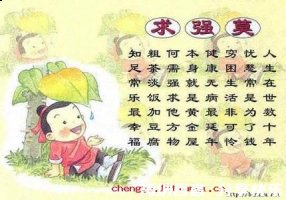 挂冠求去的故事 - 挂冠求去典故 - 成语故事
