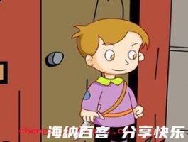 管宁割席的故事 - 管宁割 