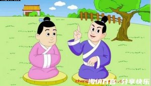 贯朽粟陈的故事 - 贯朽粟陈典故 - 成语故事