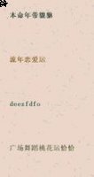 灌夫骂坐的故事 - 灌夫骂坐典故 - 成语故事 
