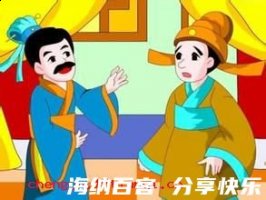 固若金汤的故事 - 固若金汤典故 - 成语故事 