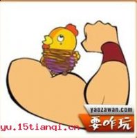 贵人多忘的故事 - 贵人多忘典故 - 成语故事 