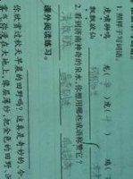 渴骥奔泉的故事 - 渴骥奔泉典故 - 成语故事 