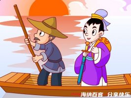 刻舟求剑的故事 - 刻舟求剑典故 - 成语故事 