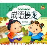 空前绝后的故事 - 空前绝后典故 - 成语故事 