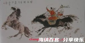 叩马而谏的故事 - 叩马而谏典故 - 成语故事 