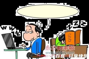 困而学之的故事 - 困而学之典故 - 成语故事 
