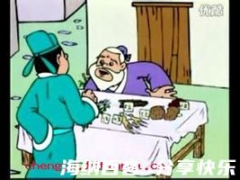 口不二价的故事 - 口不二价典故 - 成语故事 