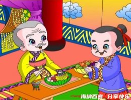 滥竽充数的故事 - 滥竽充数典故 - 成语故事 