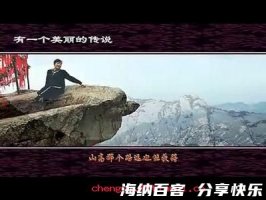 坎井之蛙的故事 - 坎井之蛙典故 - 成语故事 