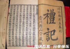 苛政猛于虎的故事 - 苛政猛于虎典故 - 成语故事 