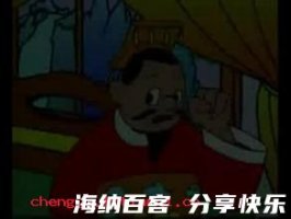 困兽犹斗的故事 - 困兽犹斗典故 - 成语故事 